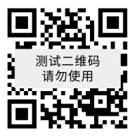 官方微信二维码